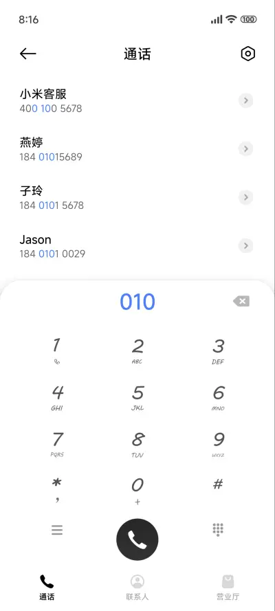 山中小木屋 动态 - Screenshot 6