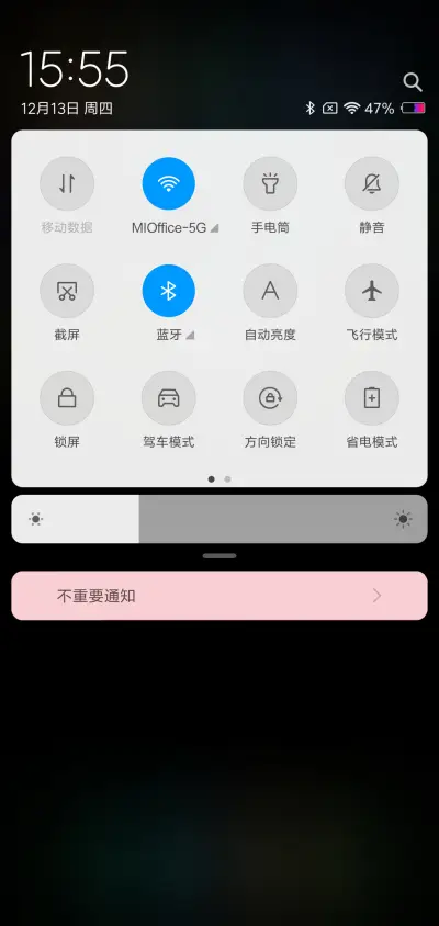 简 - Screenshot 5