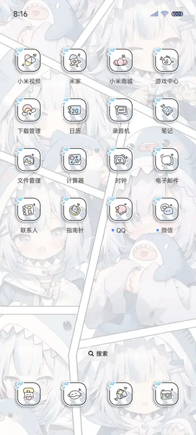 漫画风 奶酪小鲨鱼 - Screenshot 4