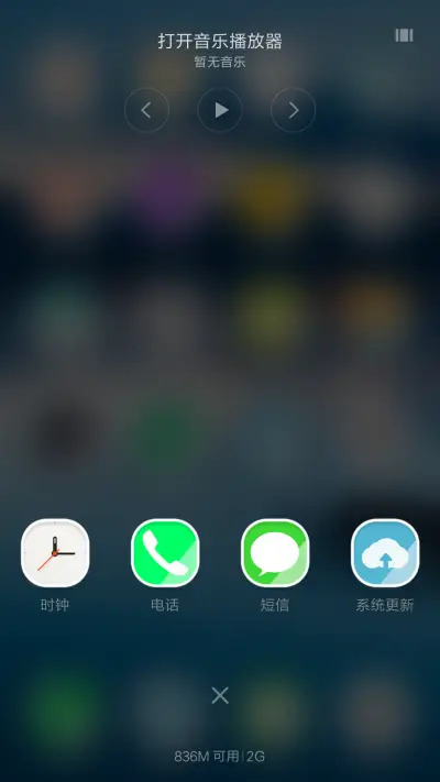 【自定义头像+四壁纸】景 - Screenshot 4