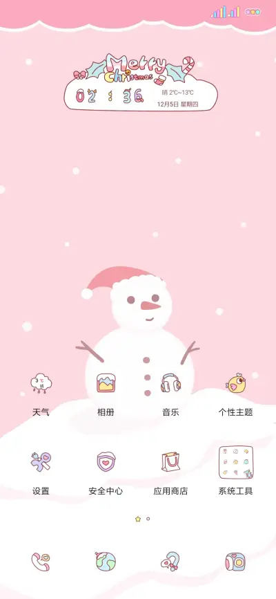 圣诞节小可爱 - Screenshot 2