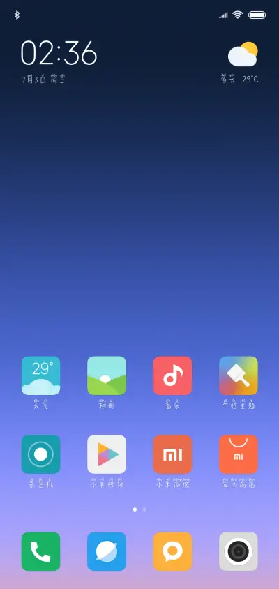 Aa啊呜一口就吃掉 - Screenshot 4