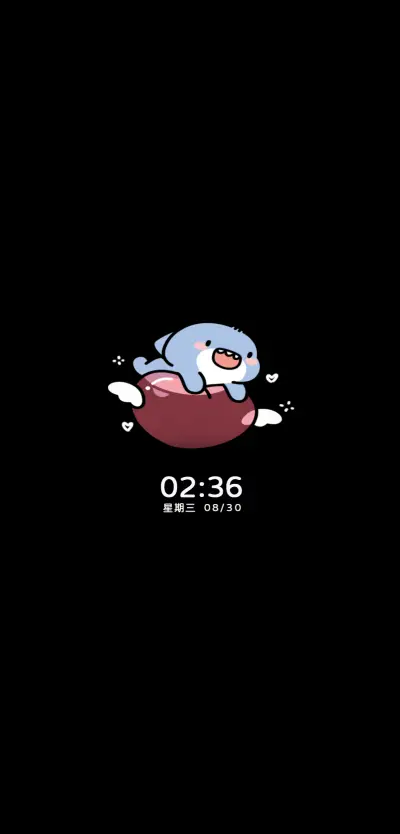 肥肥鲨 好喜欢你 - Screenshot 1