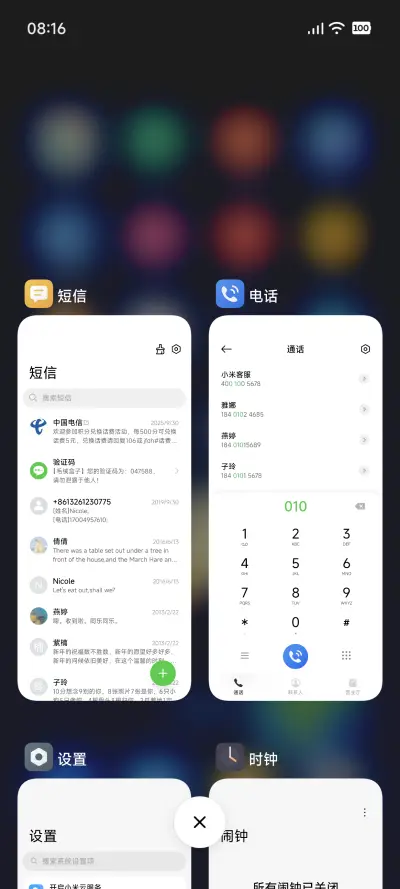 云际 - Screenshot 5