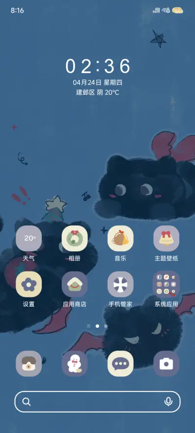 捣蛋复古小黑猫 - Screenshot 3