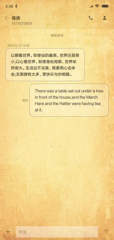 专制不服 - Screenshot 8