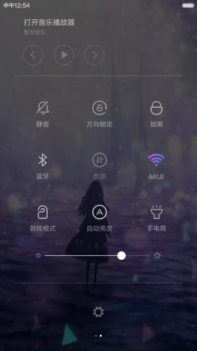 唯心《前十名好评返现》 - Screenshot 5