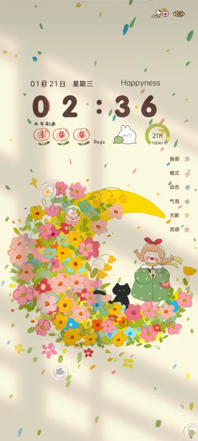 在月亮上祈福的少女