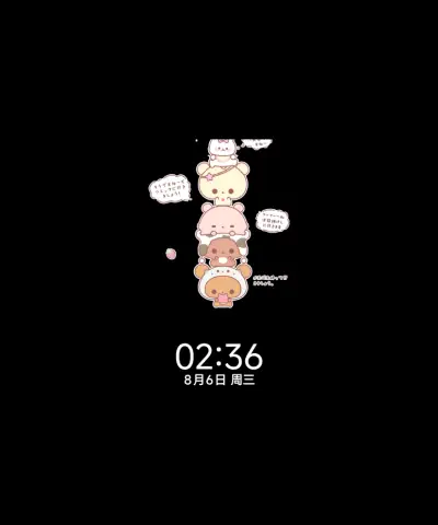 可爱叠叠熊多换图