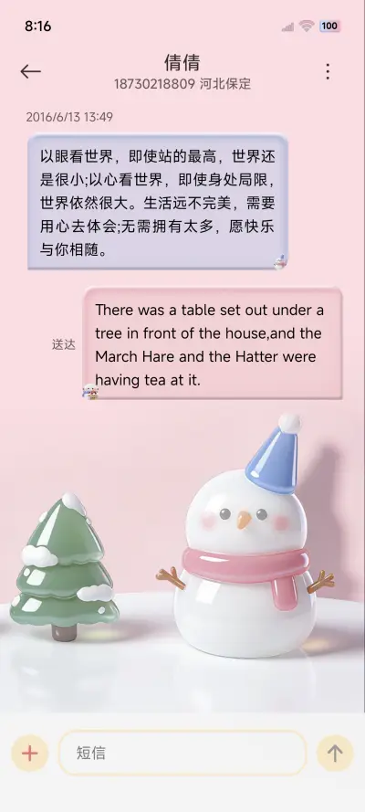 清透立体图标组件 - Screenshot 8