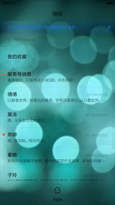 朦胧（好评返现，深感醉意） - Screenshot 7