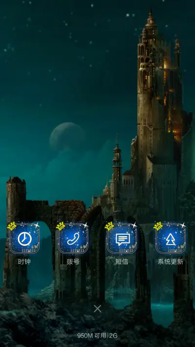 又见离城雨+动态 - Screenshot 4
