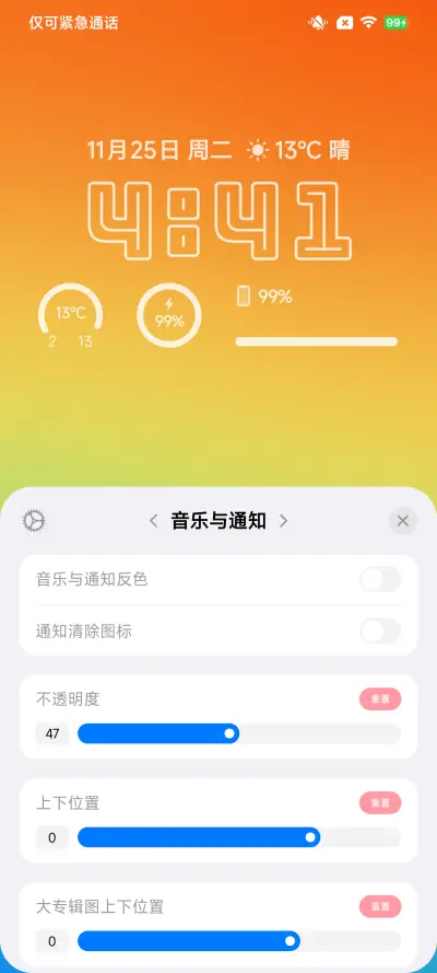幻想艺术家 - Screenshot 5