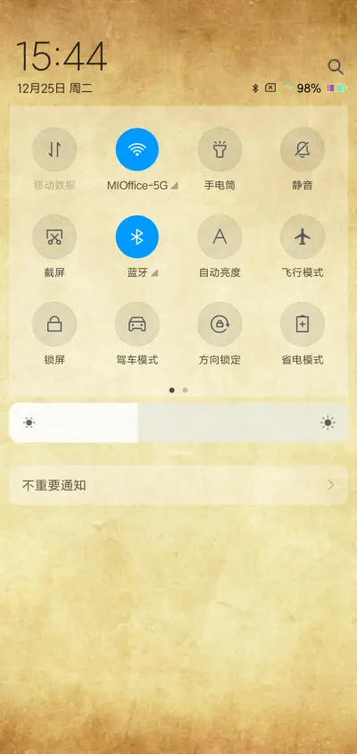 复古风 - Screenshot 5