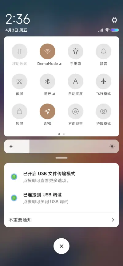 愿你温暖 - Screenshot 5