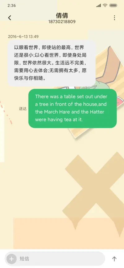 暴打悲伤蛙PEPE - Screenshot 8