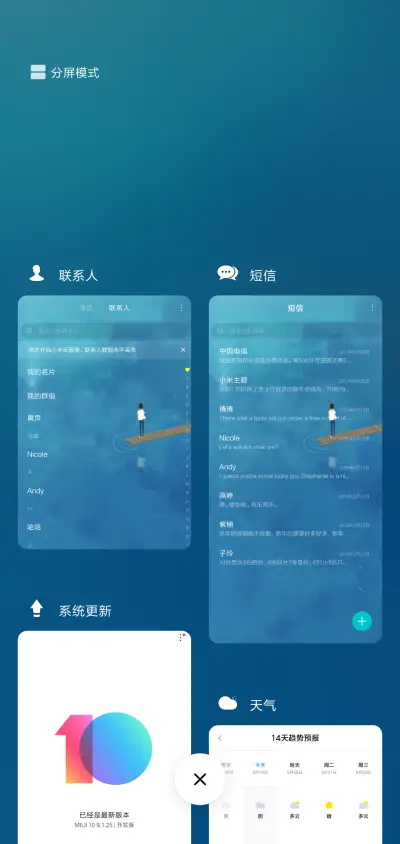 一个人 - Screenshot 4