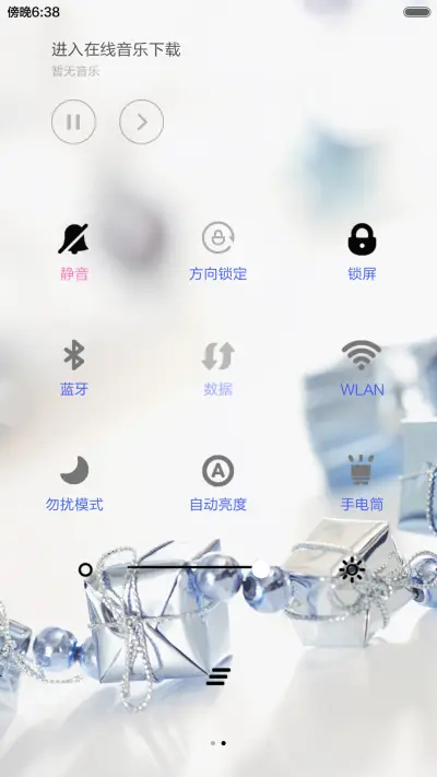 雪景 - Screenshot 5
