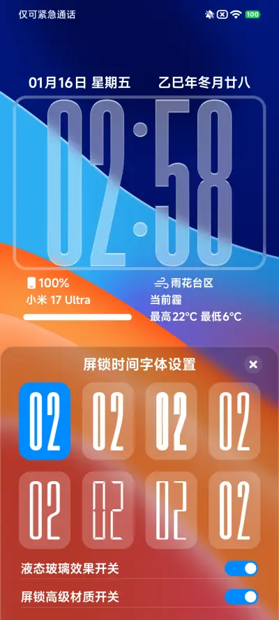 3D空间重力光栅 - Screenshot 10