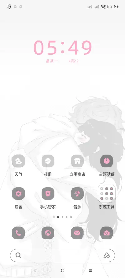 这一刻怦然心动