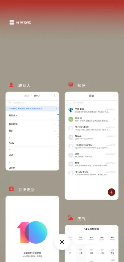 金猪搬砖 - Screenshot 4