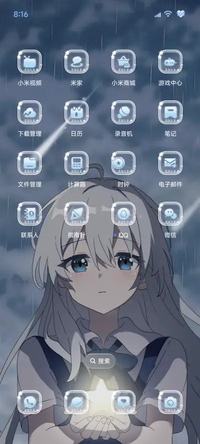 星之使者 双模式 - Screenshot 4