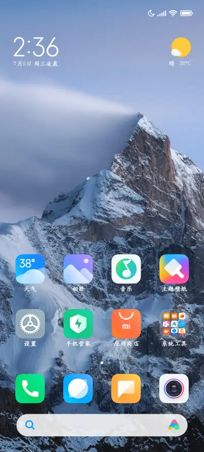 经典楷书高清护眼 - Screenshot 5