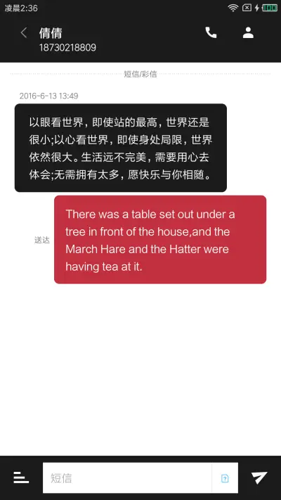 黑咖 - Screenshot 9