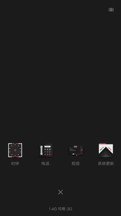 黑咖 - Screenshot 5