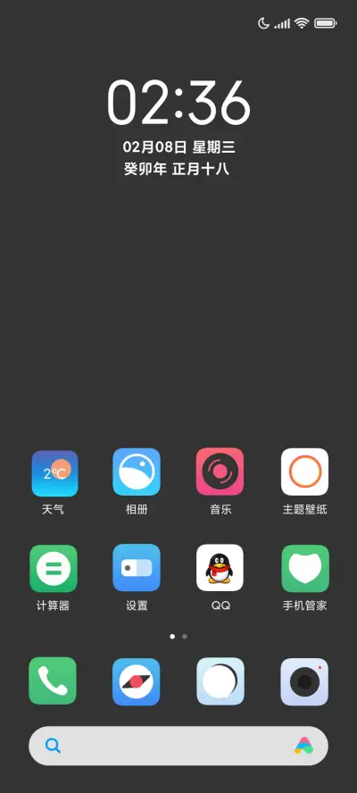 简max - Screenshot 2