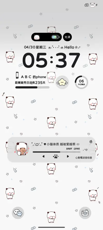 亚系一二宝宝平铺 - Screenshot 8