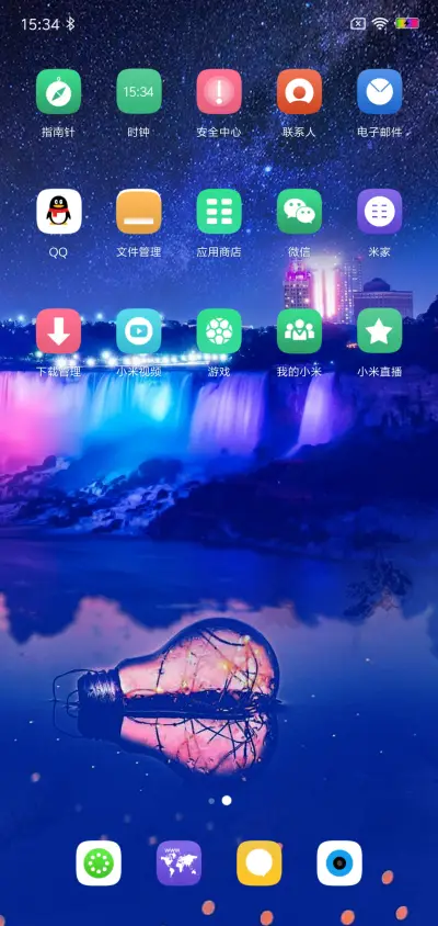 璀璨都市 - Screenshot 3