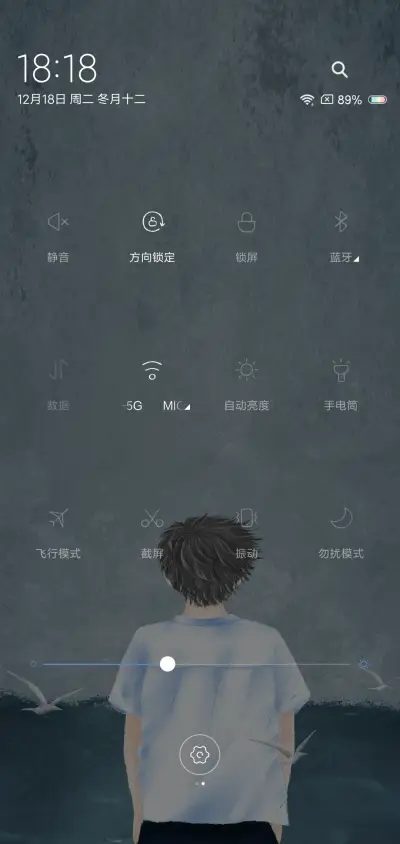 你不孤单 男 - Screenshot 5
