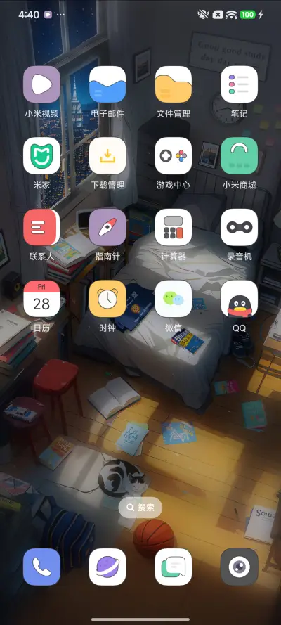 不是我房间 - Screenshot 6