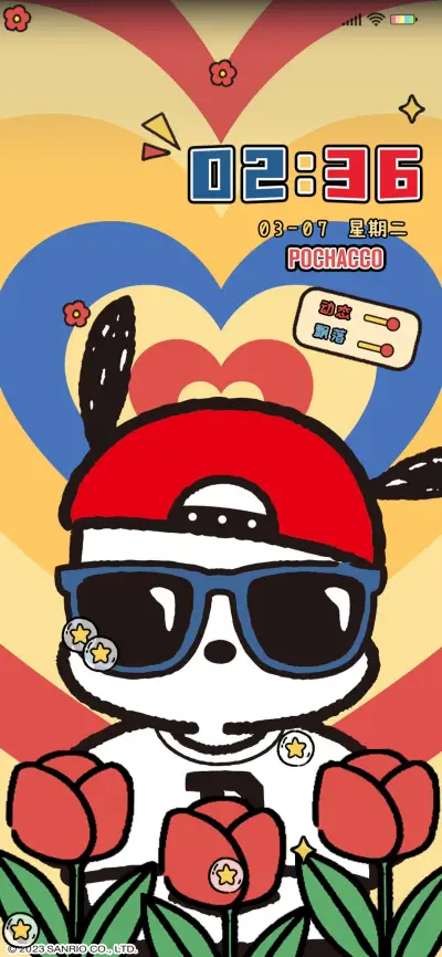 帕恰狗 炫酷小可爱 - Screenshot 2