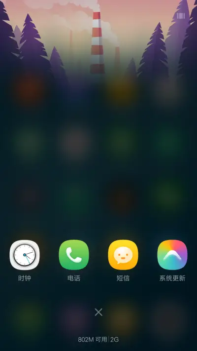 简美 - Screenshot 4