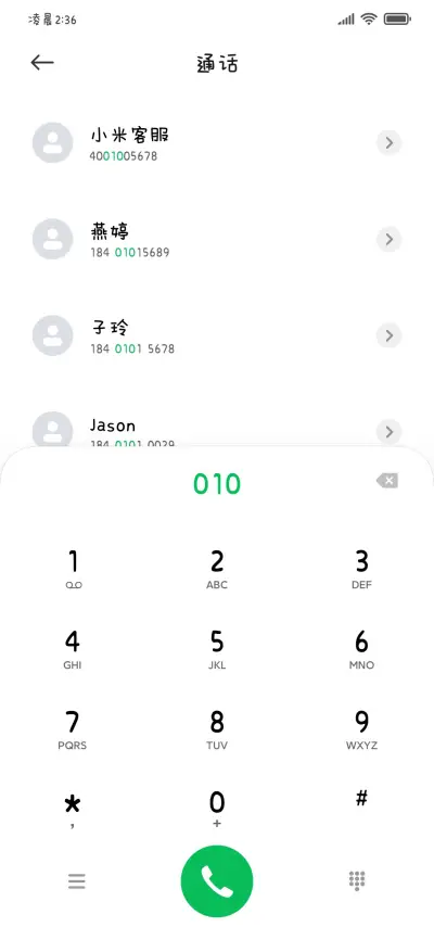 喵酱的治愈小猫爪 - Screenshot 2