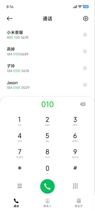 澎湃AP景深 - Screenshot 6