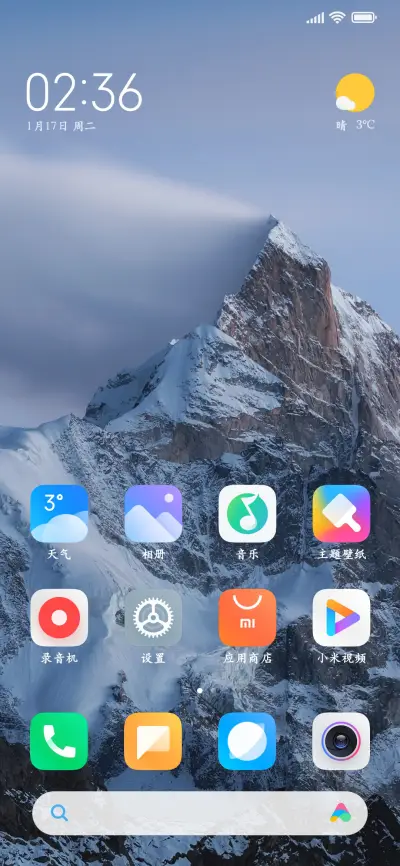 至少我记得那些美好 - Screenshot 4