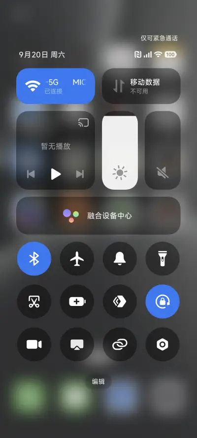 深色os - Screenshot 5