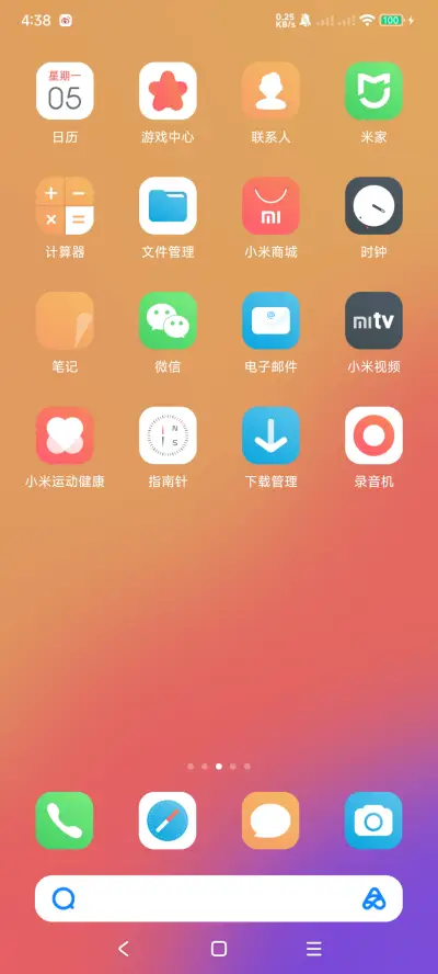 果然14号 - Screenshot 3