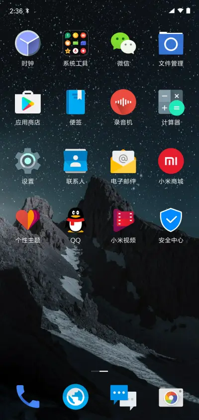 Android OO - Screenshot 3