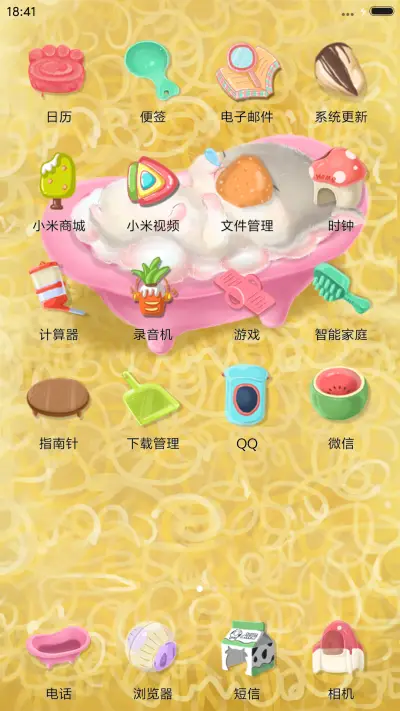 我的小仓鼠【吃饭喝水动态音效】 - Screenshot 3