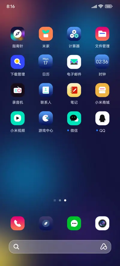 纪元Pro - Screenshot 3