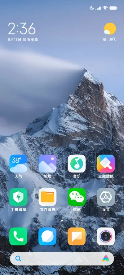 方正润玉圆宋 - Screenshot 5