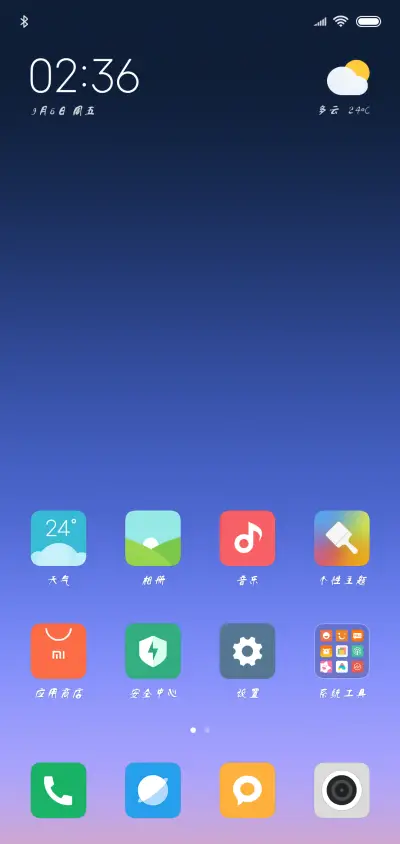 汉呈王天喜柳絮斜体 - Screenshot 4