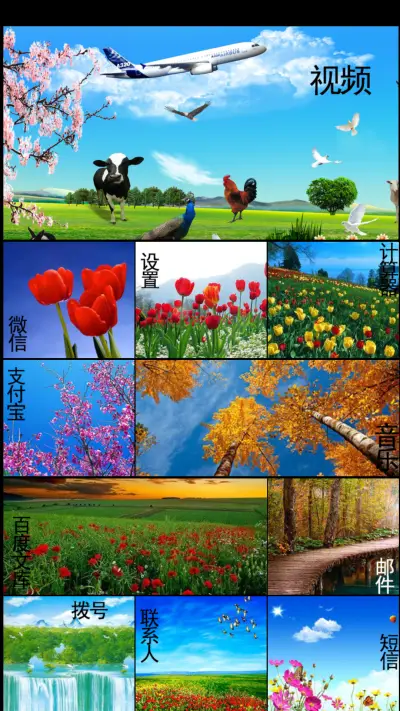 独特橱窗设计+花 - Screenshot 5