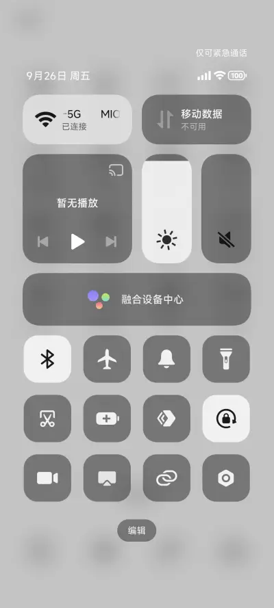 极简黑白 - Screenshot 5