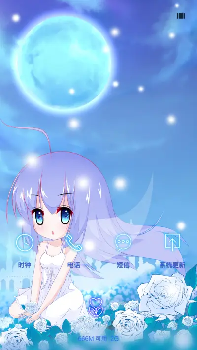 小妖妖之玫瑰精灵 - Screenshot 4