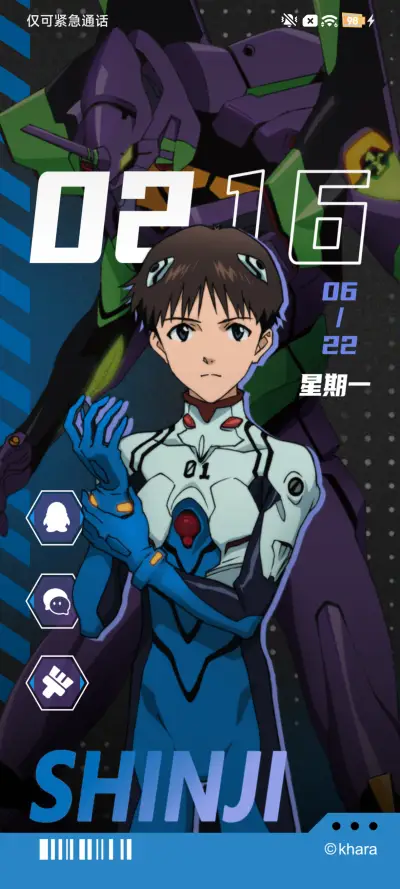 EVA 缘将指引你 - Screenshot 3